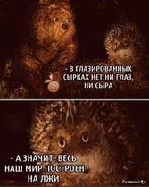 Бредзона 01.04.21