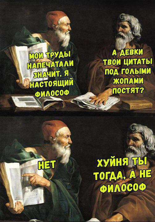 Странные короткие комиксы