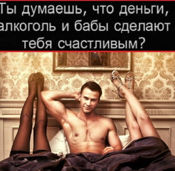 Картинки с надписями и всякие жизненные фразы