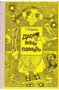 5 незаслуженно забытых книг советской фантастики