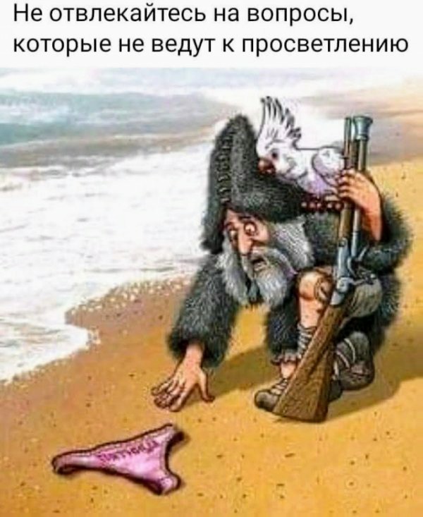Картинки и мемы для настроения 10.06.2021