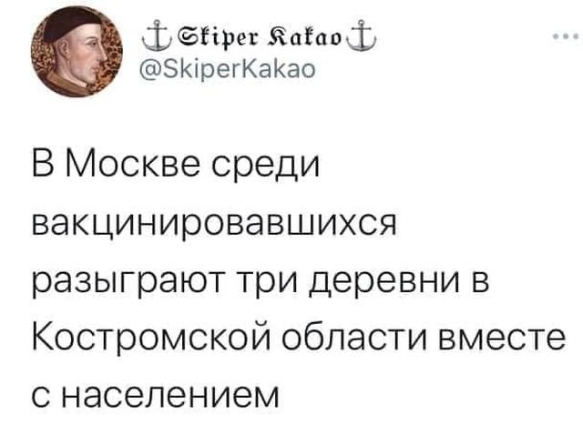 Картинки и мемы для настроения 23.06.2021