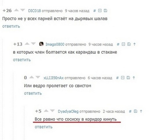 Может снять показания счётчика входящих