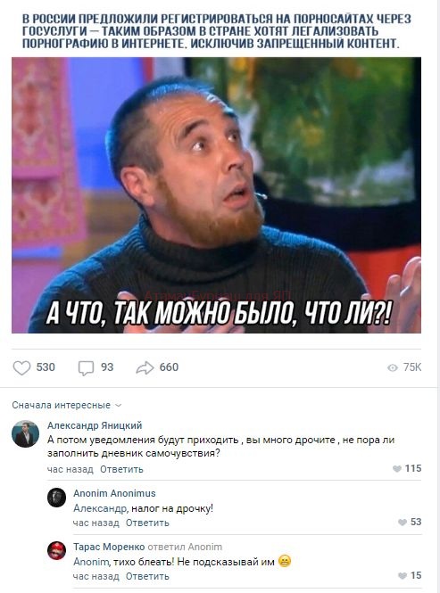 Комментарии к постам в разных группах, которые вызвали улыбку