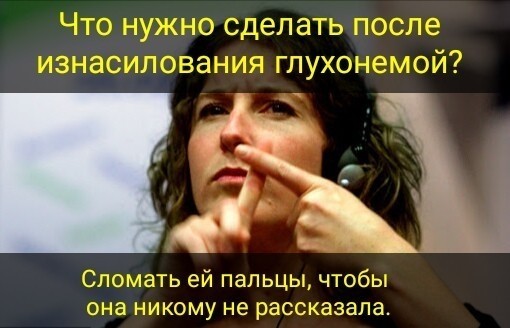 Черный юмор в картинках. 30.08.21