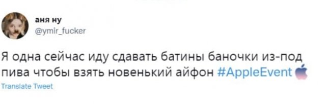 Баянисто-небаянистый юмор. 18.09.21