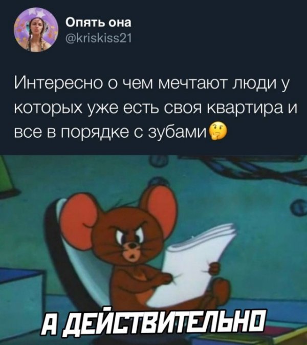 Картинки и мемы, всем прекрасных выходных
