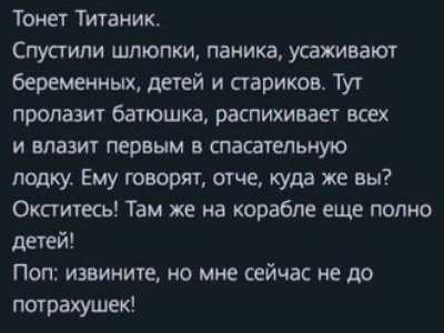 Не очень адекватный юмор