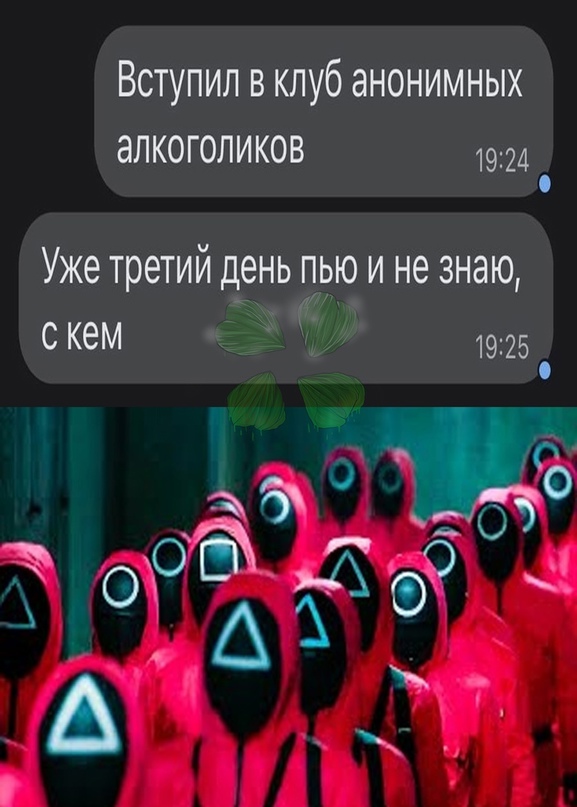 Картинки и мемы для настроения 13.10.2021