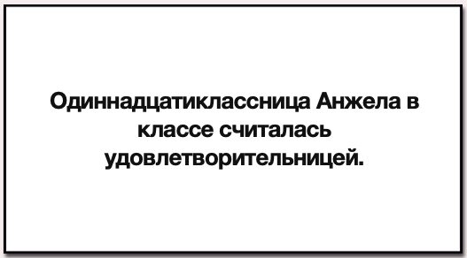 Стоша Говнозад