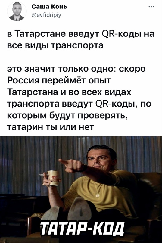 Весёлый полтишок 14.11