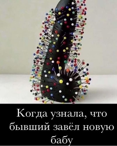 Подеградируем, побаяним...