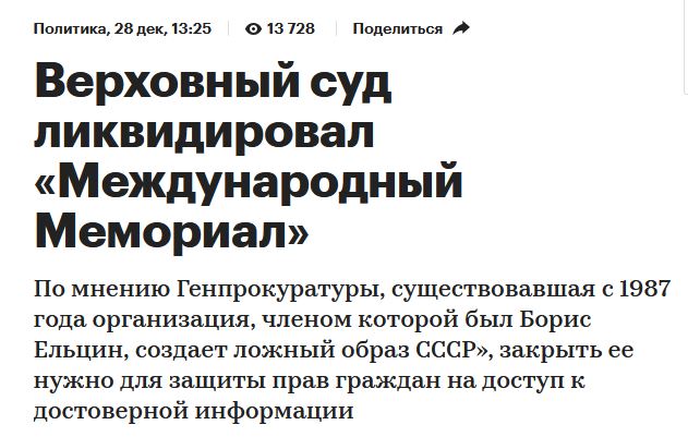 Дипломаты из 15 стран пришли на суд по делу "Международного Мемориала"
