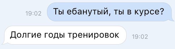 С уходящим!
