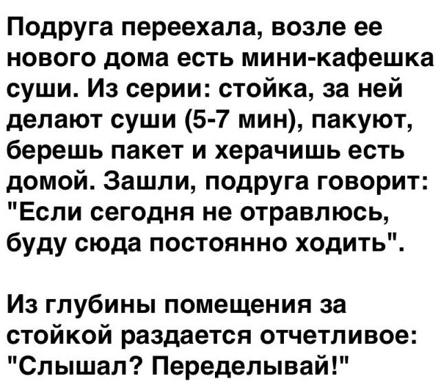 Чёрная Пятница, для дорогих деградантов...