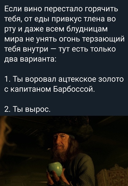 Месяц сухой и не тянет.