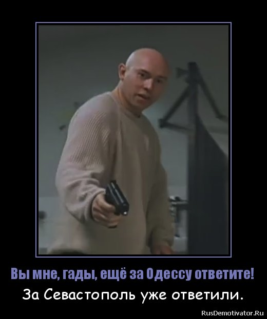 Мы братья