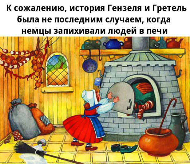 Чернота на понедельник, дорогие деграданты
