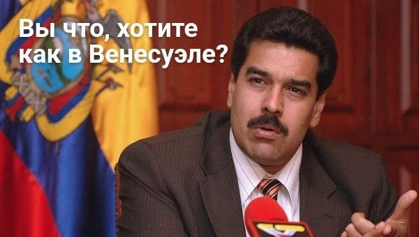 Владимир Владимирович, сделайте народу дешёвый бензин!