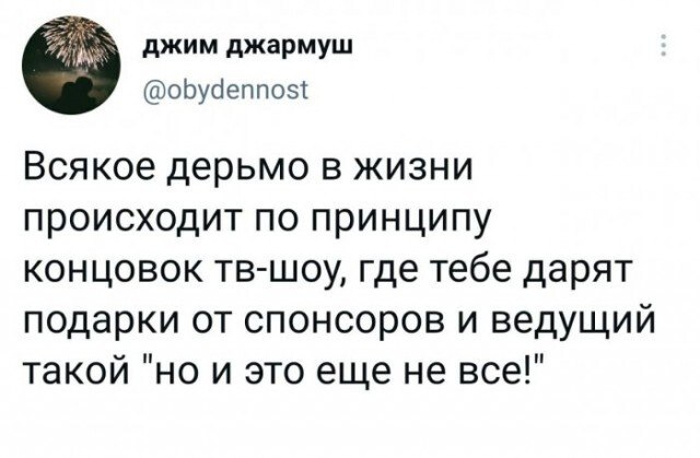 Чернуха на среду!