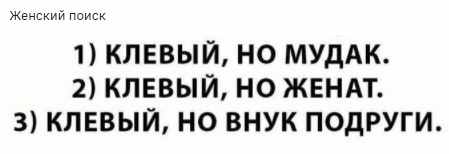 Всякой Хни вам в ленту, дорогие деграданты...