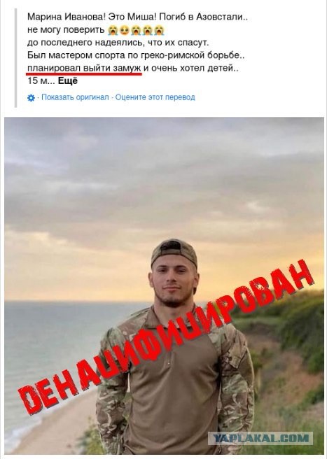 Появились данные о выходе на связь несколько групп украинских боевиков с «Азовстали» для обсуждения возможной сдачи в плен