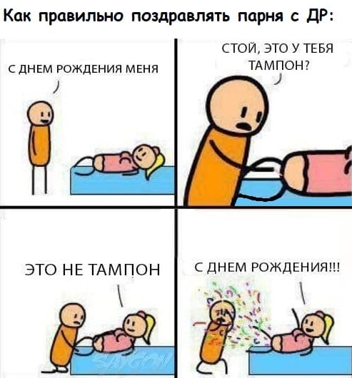 Пятница. И немного слегка пошлых картинок с надписями и без 16+ (27.05)