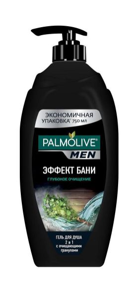 Когда всё настоп**дело