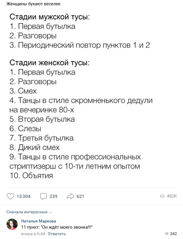 Пятница. И немного слегка пошлых картинок с надписями и без 16+ (24.06)