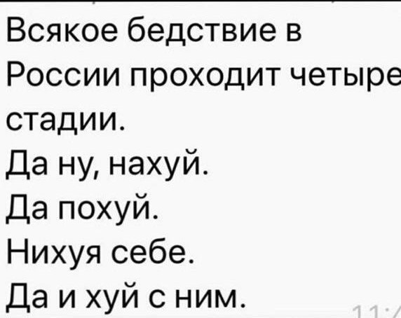 Картинки и мемы для настроения - 29