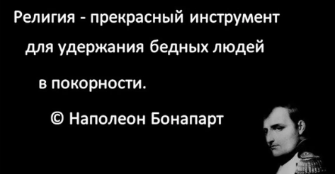 Обидно