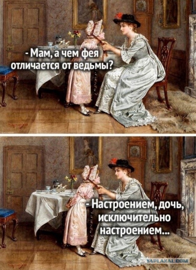 Картинки с надписями 23.07.22