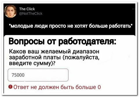 Рамки, буковки. Иногда смешно