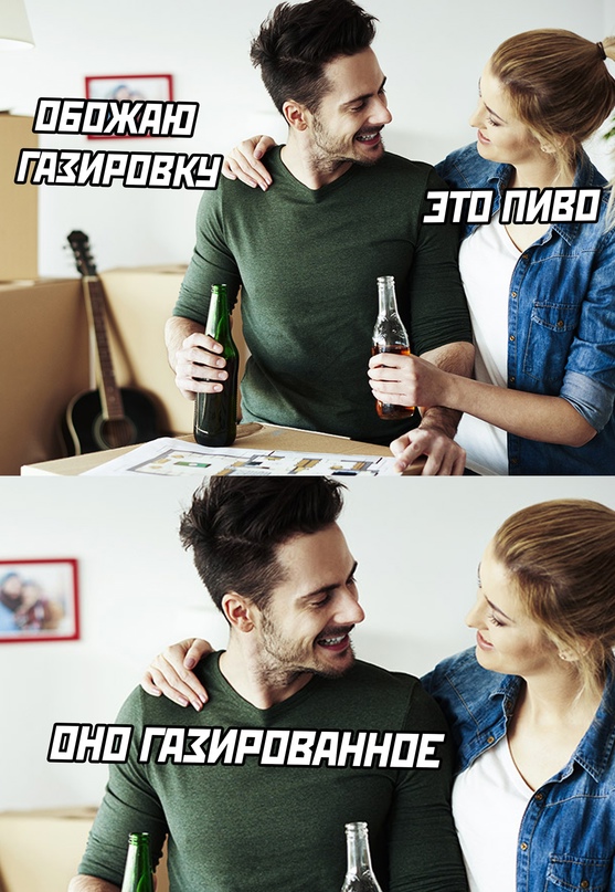 Картинки и мемы, всем хороших выходных