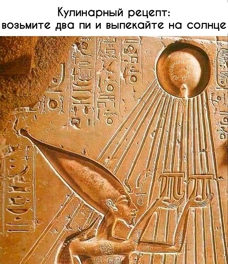 Наконец-то мы дома!