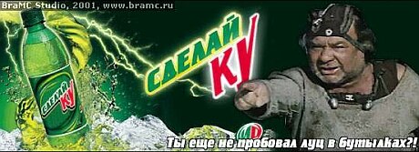 Сборище лютых баянов из закромов