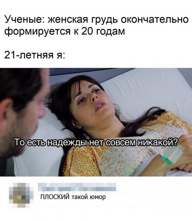 Прикольные картинки с надписям