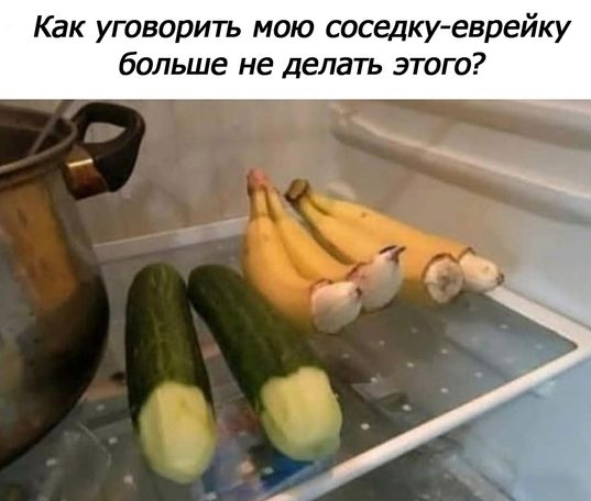 Россия покрупнела