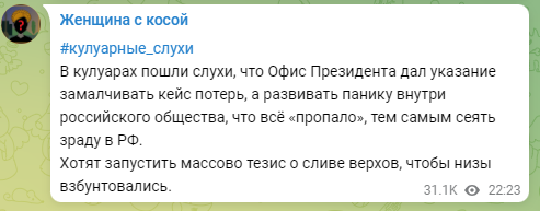После потери Лимана руководство минобороны РФ раскритиковал и бывший командующий 58-й армией и депутат Думы Андрей Гурулев