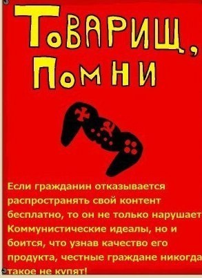 Американские антипиратские компании сильно недовольны ситуацией с пиратством в России