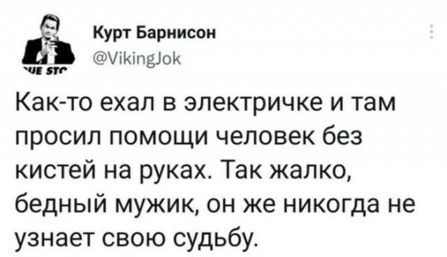 Народная меДИЧина