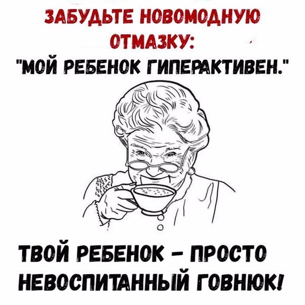 Почему люди не умеют себя вести в поездах?