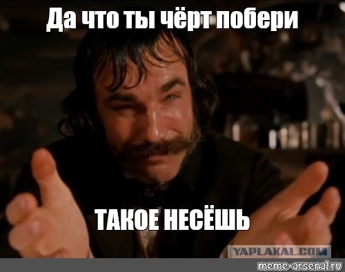 Смехотворчески смешно