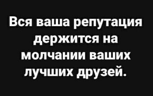 Народная меДИЧина 12502