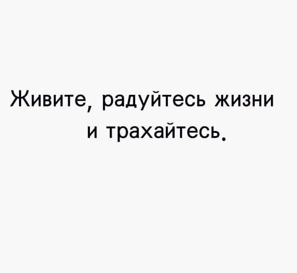 Всякая всячина