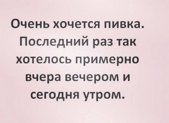 Картинки и мемы для настроения - 119