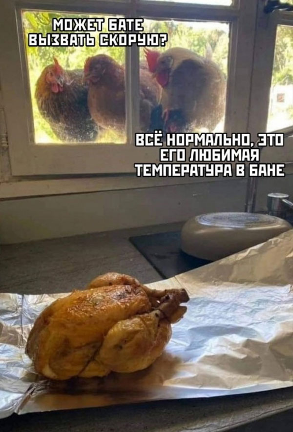 Рамки, буковки, картинки. Иногда смешно. А некоторые, даже не баяны