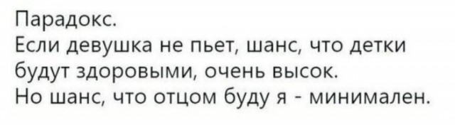 Картинки и мемы. Выходные близко...