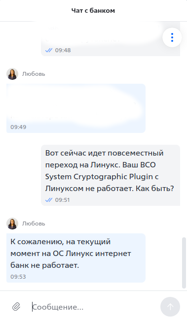 Windows, всё