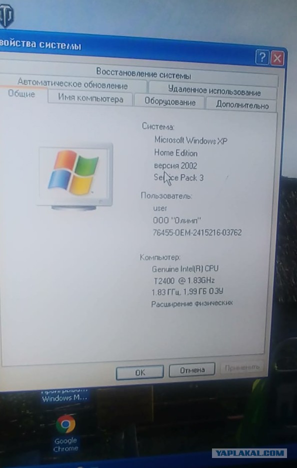 50" это вам не 45см.